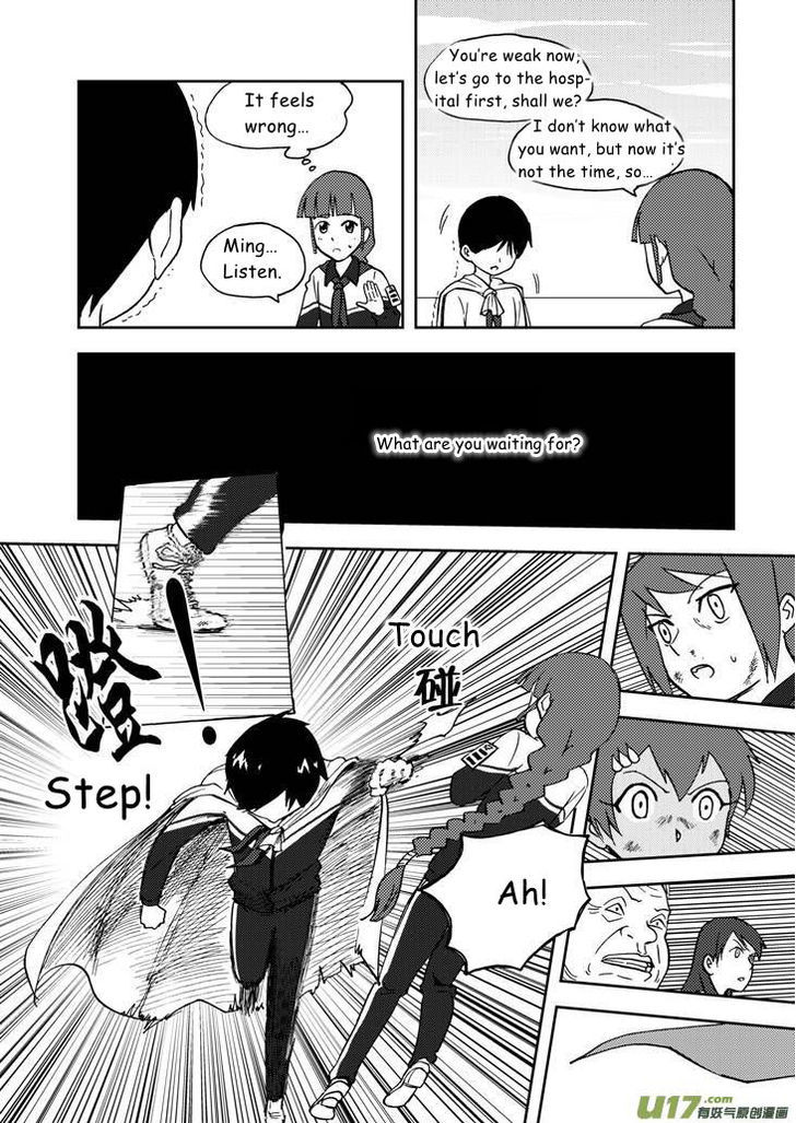 Audience with Her Majesty the Queen Chapter 67 page 11 - Chapter 67 : Ming
