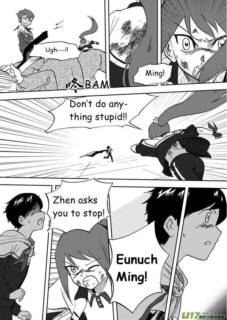 Audience with Her Majesty the Queen Chapter 67 page 15 - Chapter 67 : Ming