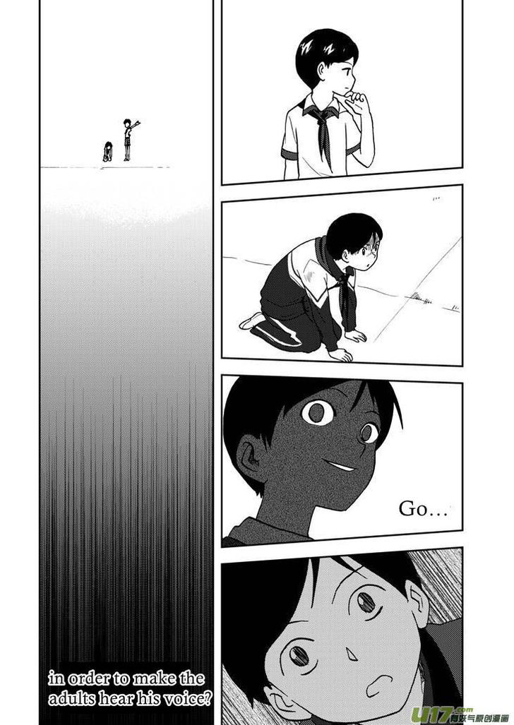 Audience with Her Majesty the Queen Chapter 67 page 2 - Chapter 67 : Ming