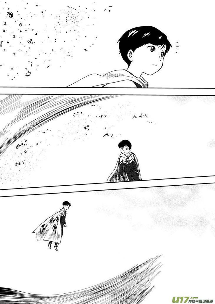 Audience with Her Majesty the Queen Chapter 67 page 22 - Chapter 67 : Ming