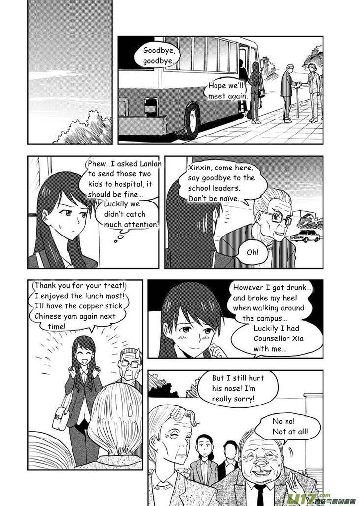 Audience with Her Majesty the Queen Chapter 68.2 page 1 - Chapter 68.2 : See You (Part II)