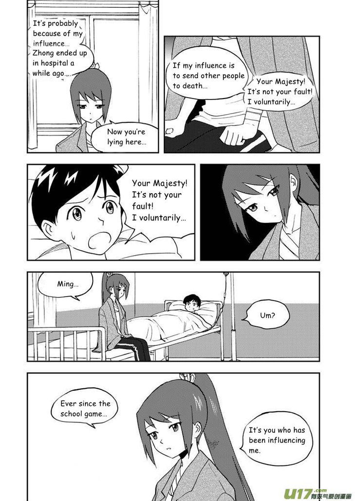 Audience with Her Majesty the Queen Chapter 68.2 page 13 - Chapter 68.2 : See You (Part II)
