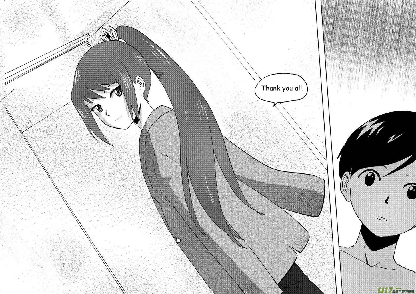 Audience with Her Majesty the Queen Chapter 68.2 page 15 - Chapter 68.2 : See You (Part II)