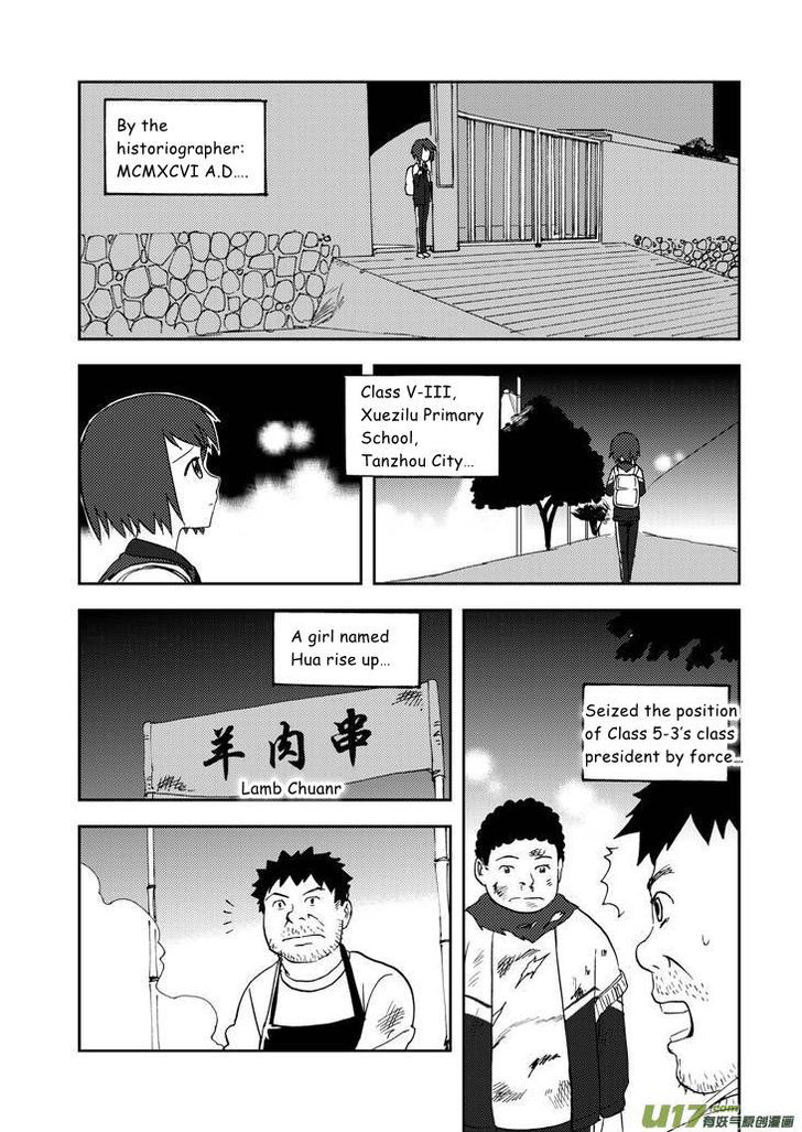 Audience with Her Majesty the Queen Chapter 68.2 page 17 - Chapter 68.2 : See You (Part II)