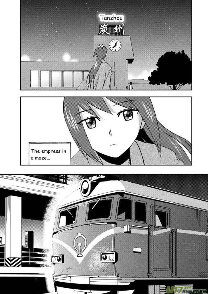 Audience with Her Majesty the Queen Chapter 68.2 page 21 - Chapter 68.2 : See You (Part II)