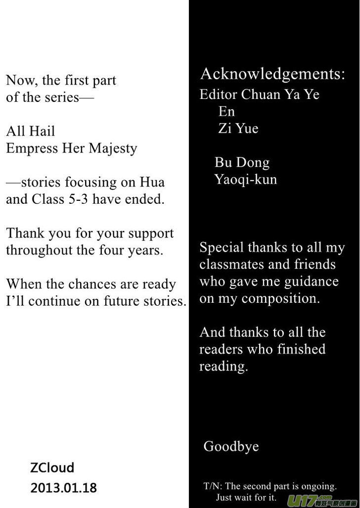 Audience with Her Majesty the Queen Chapter 68.2 page 23 - Chapter 68.2 : See You (Part II)