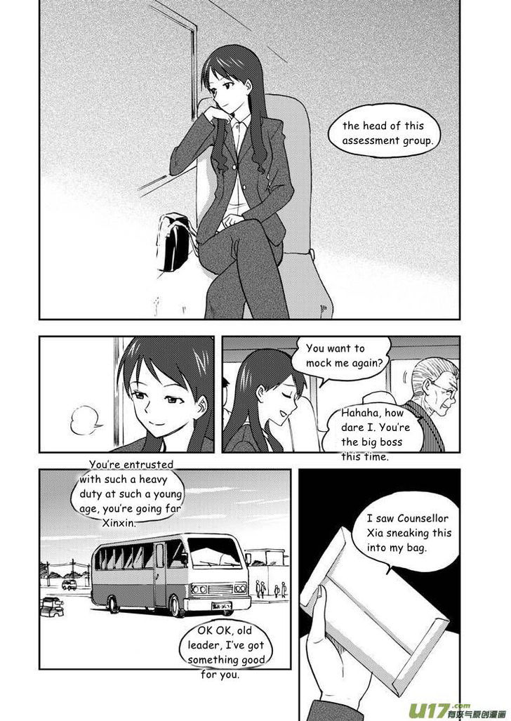 Audience with Her Majesty the Queen Chapter 68.2 page 3 - Chapter 68.2 : See You (Part II)