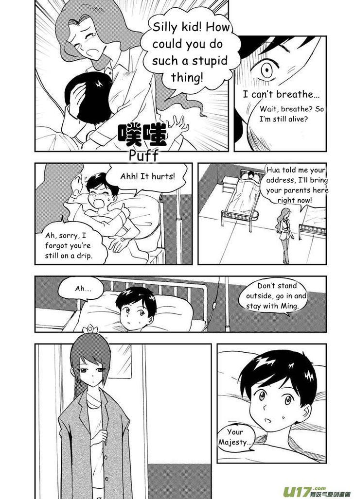 Audience with Her Majesty the Queen Chapter 68.2 page 8 - Chapter 68.2 : See You (Part II)