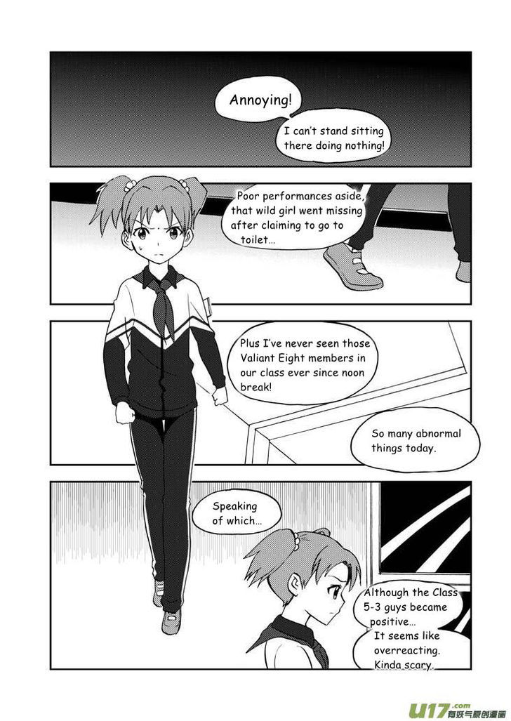 Audience with Her Majesty the Queen Chapter 68 page 1 - Chapter 68 : See You (Part I)