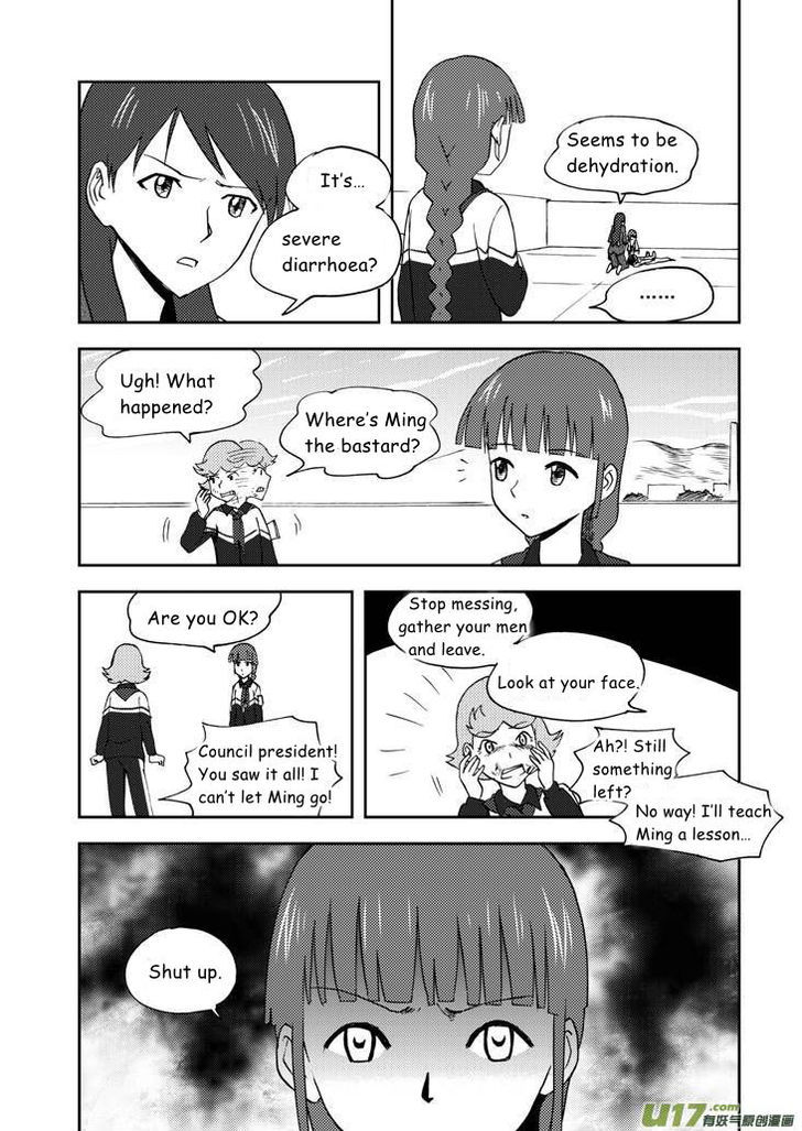 Audience with Her Majesty the Queen Chapter 68 page 12 - Chapter 68 : See You (Part I)