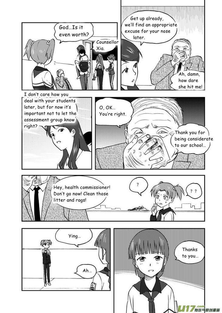 Audience with Her Majesty the Queen Chapter 68 page 14 - Chapter 68 : See You (Part I)