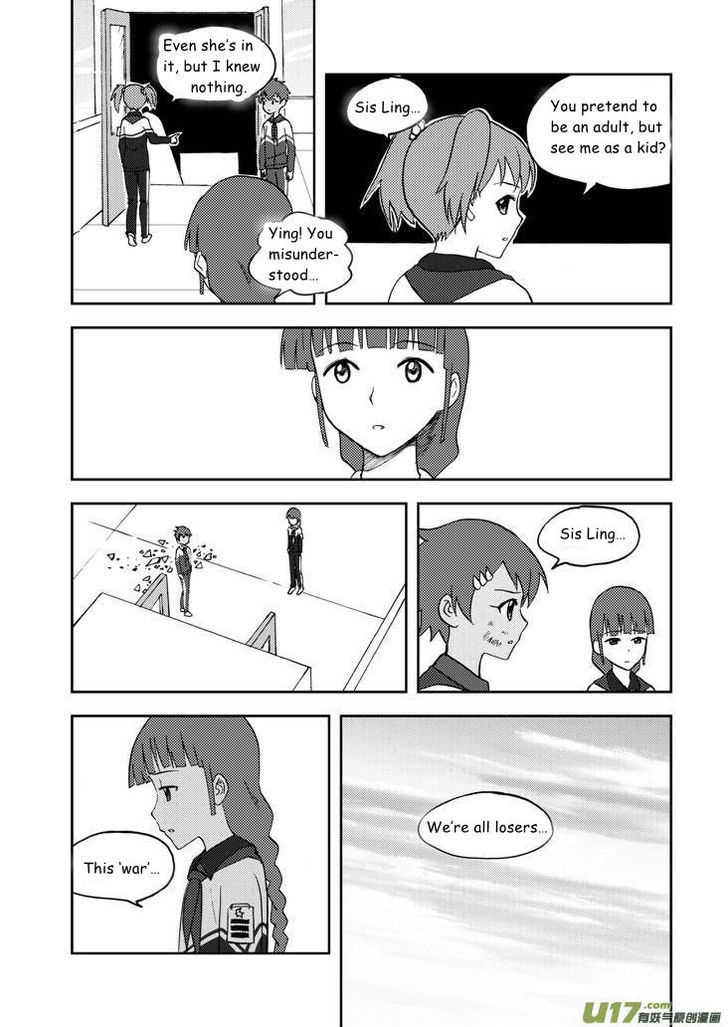 Audience with Her Majesty the Queen Chapter 68 page 16 - Chapter 68 : See You (Part I)