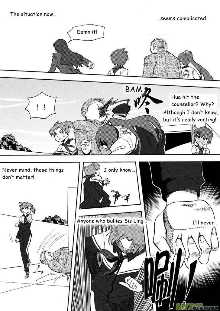 Audience with Her Majesty the Queen Chapter 68 page 5 - Chapter 68 : See You (Part I)
