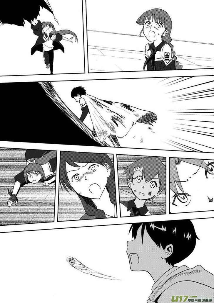 Audience with Her Majesty the Queen Chapter 68 page 7 - Chapter 68 : See You (Part I)