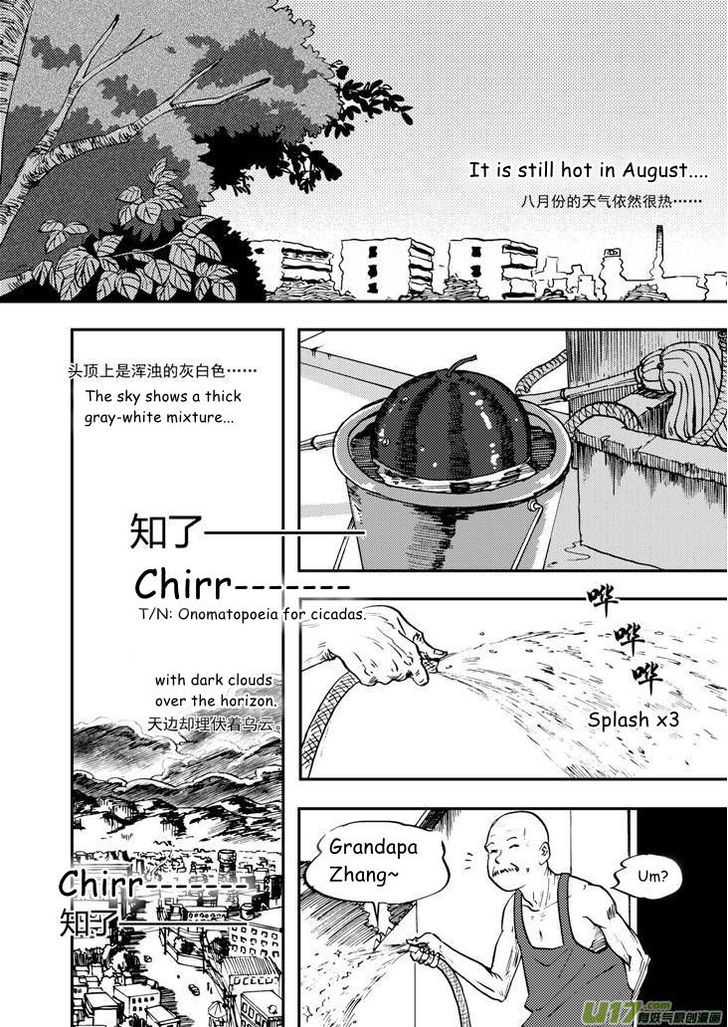 Audience with Her Majesty the Queen Chapter 69 page 1 - Chapter 69 : EX 00: Rainstorm