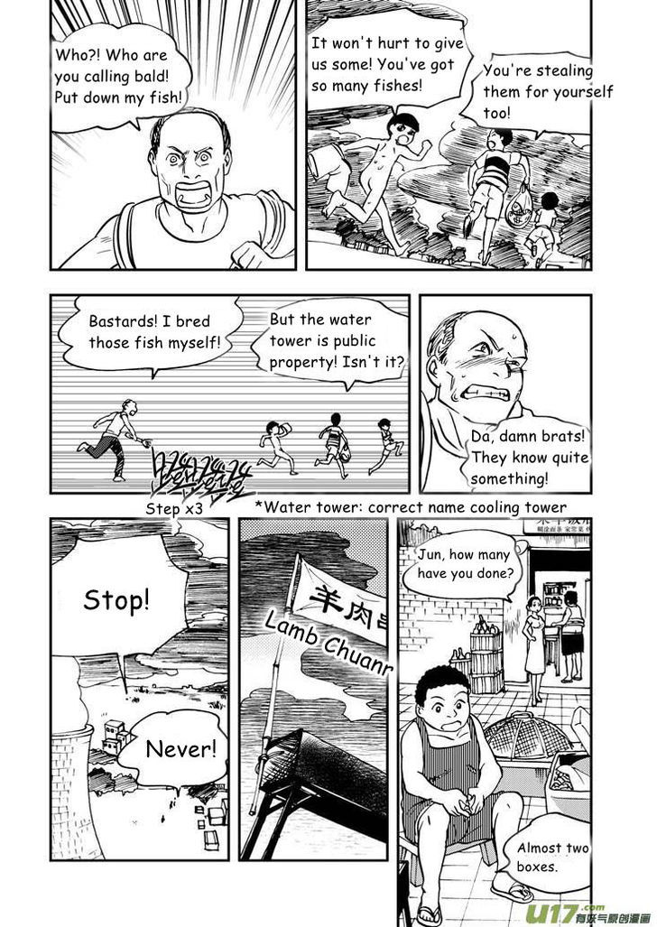 Audience with Her Majesty the Queen Chapter 69 page 12 - Chapter 69 : EX 00: Rainstorm