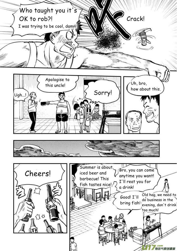 Audience with Her Majesty the Queen Chapter 69 page 14 - Chapter 69 : EX 00: Rainstorm