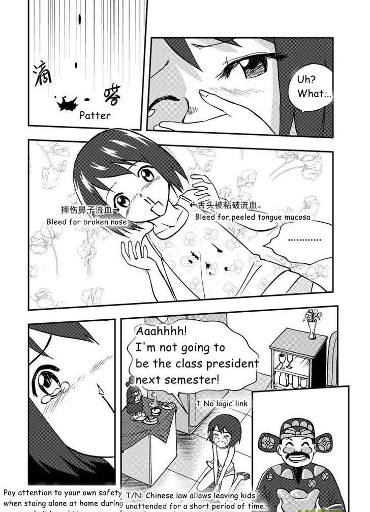 Audience with Her Majesty the Queen Chapter 69 page 18 - Chapter 69 : EX 00: Rainstorm