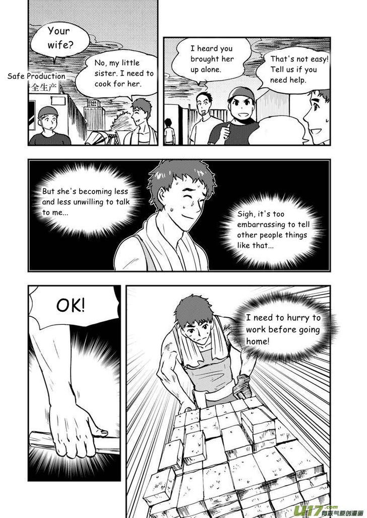 Audience with Her Majesty the Queen Chapter 69 page 20 - Chapter 69 : EX 00: Rainstorm