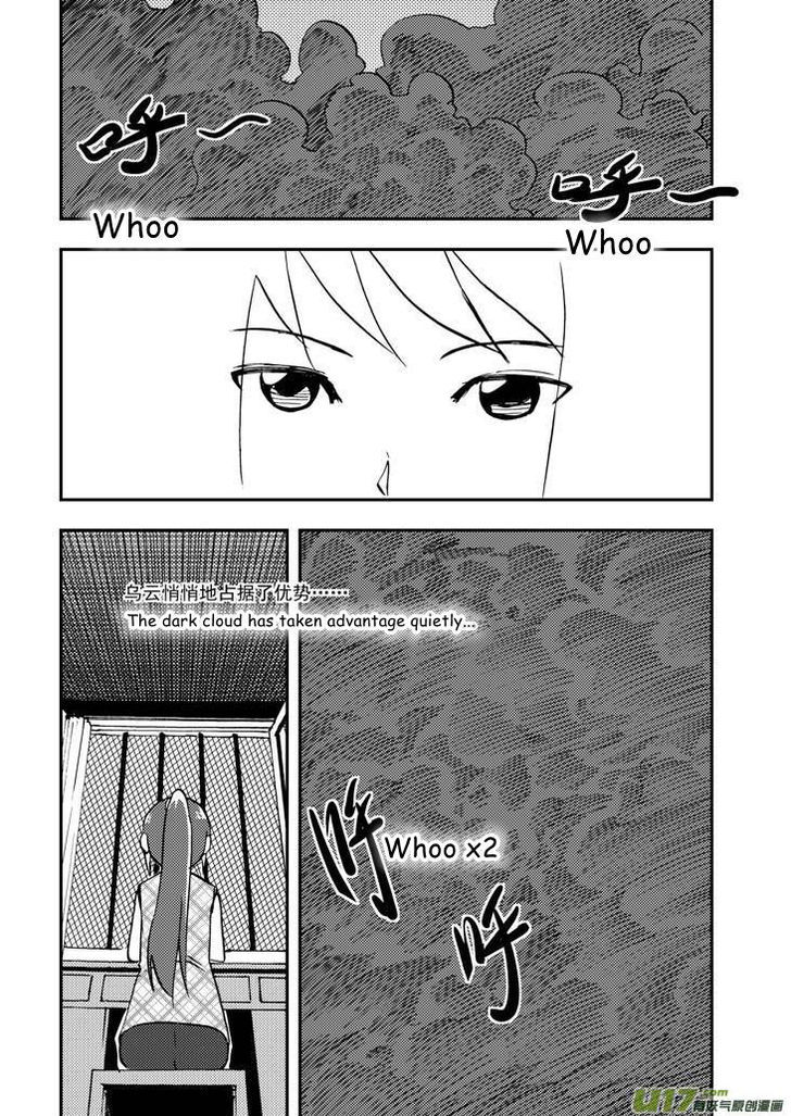 Audience with Her Majesty the Queen Chapter 69 page 22 - Chapter 69 : EX 00: Rainstorm