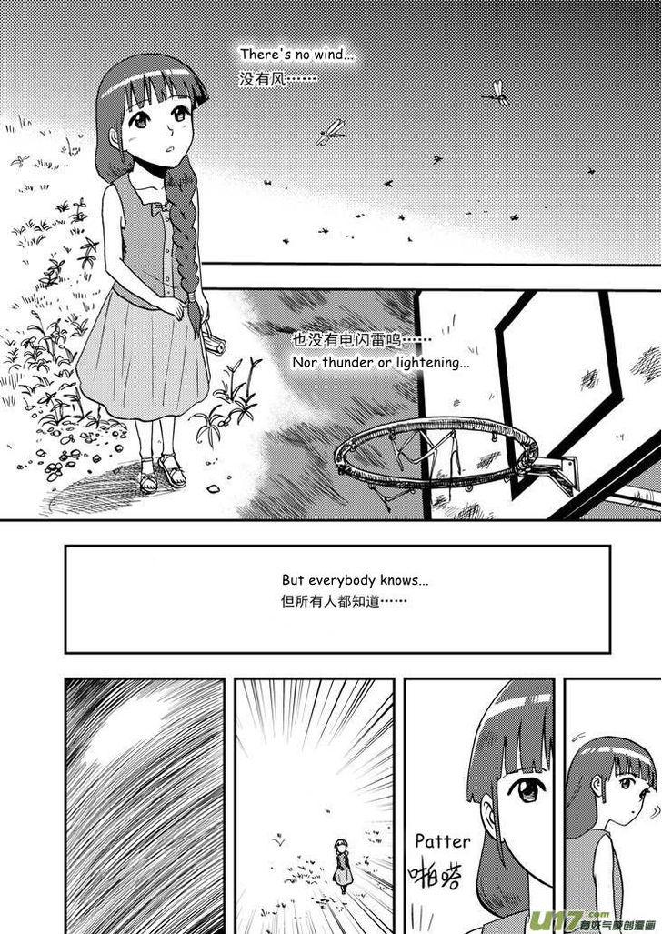 Audience with Her Majesty the Queen Chapter 69 page 23 - Chapter 69 : EX 00: Rainstorm