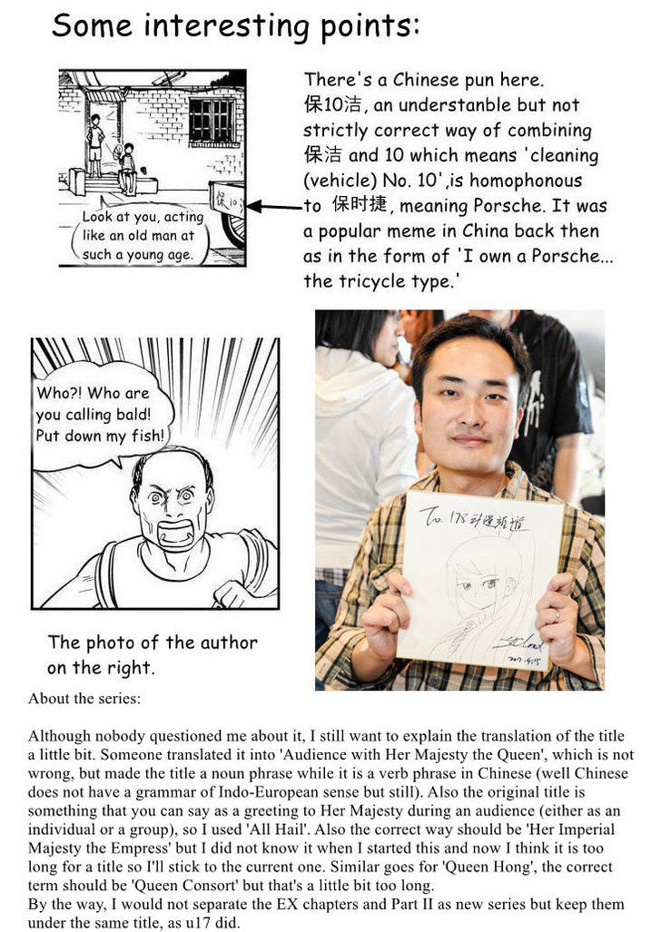 Audience with Her Majesty the Queen Chapter 69 page 34 - Chapter 69 : EX 00: Rainstorm