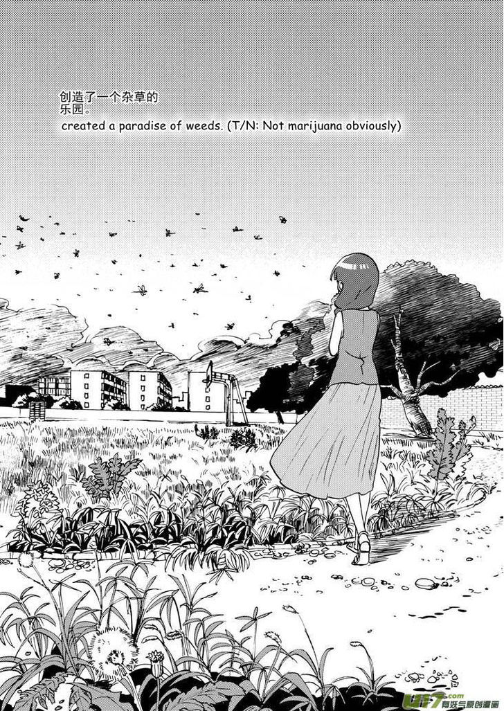Audience with Her Majesty the Queen Chapter 69 page 6 - Chapter 69 : EX 00: Rainstorm