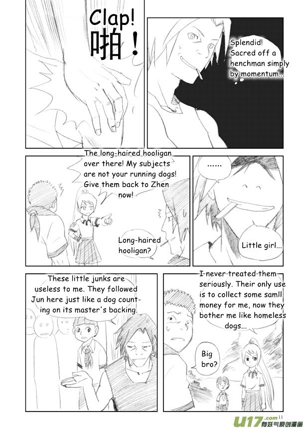 Audience with Her Majesty the Queen Chapter 7 page 12 - Chapter 7 : Incoming Rainstorm