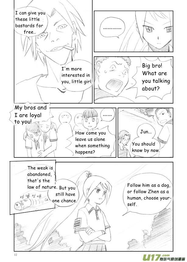 Audience with Her Majesty the Queen Chapter 7 page 13 - Chapter 7 : Incoming Rainstorm