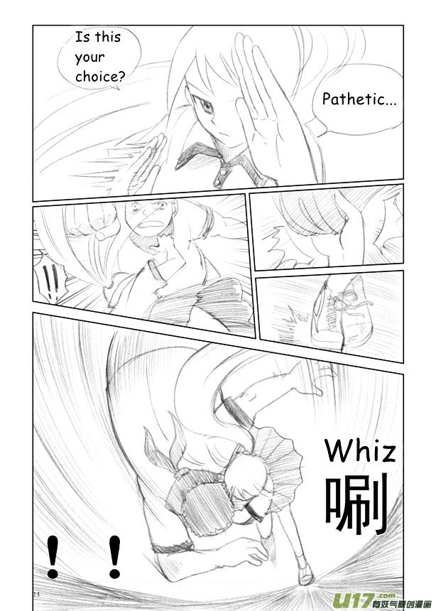 Audience with Her Majesty the Queen Chapter 7 page 15 - Chapter 7 : Incoming Rainstorm