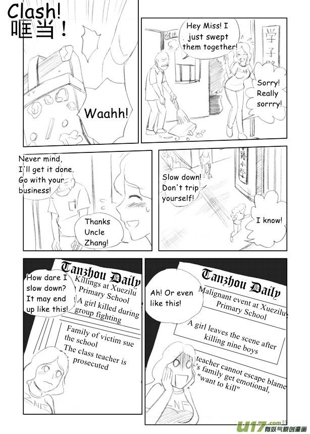 Audience with Her Majesty the Queen Chapter 7 page 16 - Chapter 7 : Incoming Rainstorm