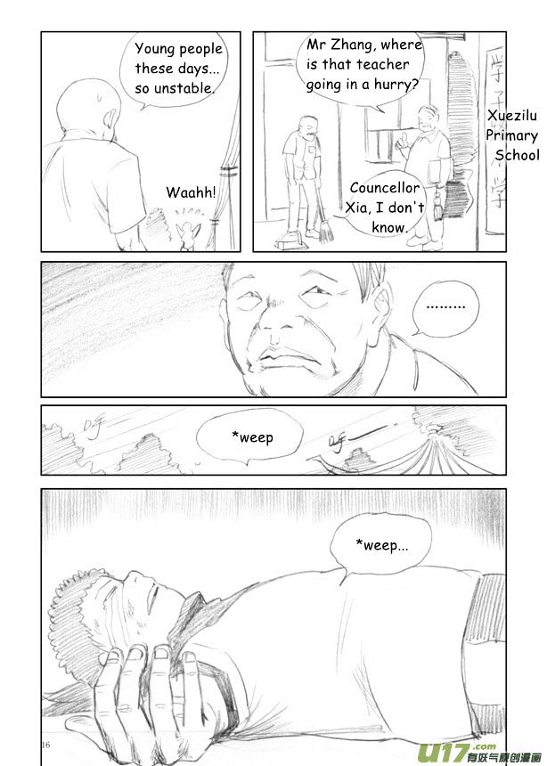 Audience with Her Majesty the Queen Chapter 7 page 17 - Chapter 7 : Incoming Rainstorm
