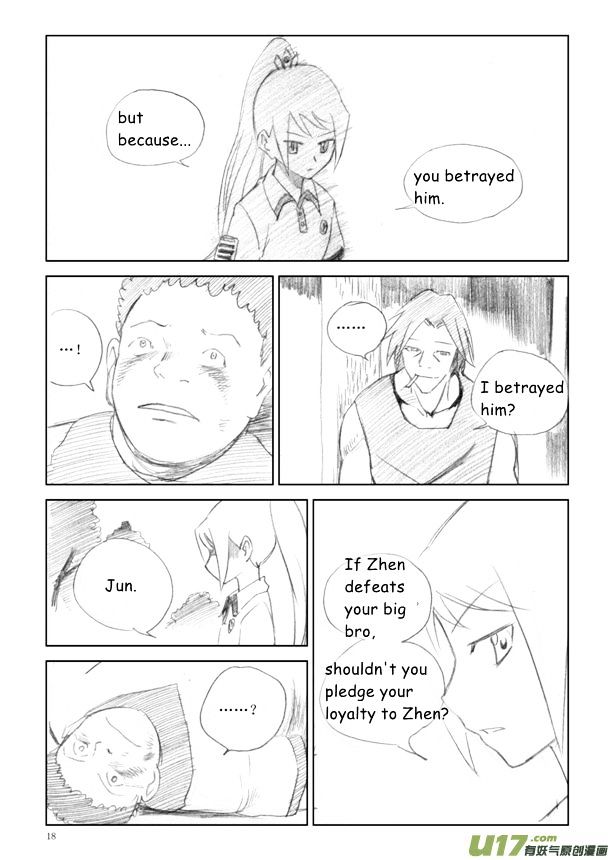 Audience with Her Majesty the Queen Chapter 7 page 19 - Chapter 7 : Incoming Rainstorm