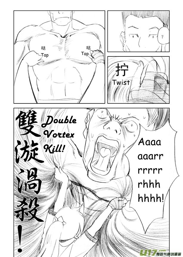 Audience with Her Majesty the Queen Chapter 7 page 22 - Chapter 7 : Incoming Rainstorm