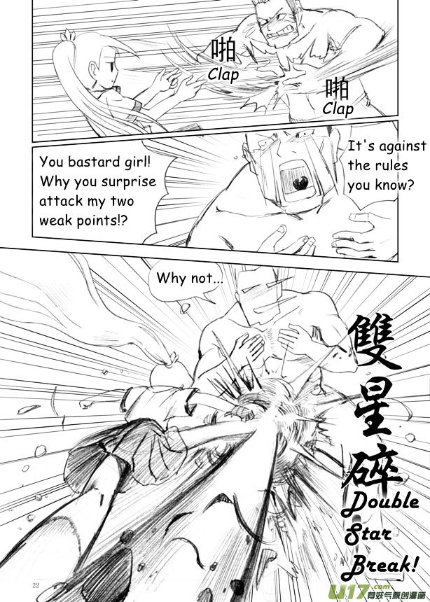 Audience with Her Majesty the Queen Chapter 7 page 23 - Chapter 7 : Incoming Rainstorm