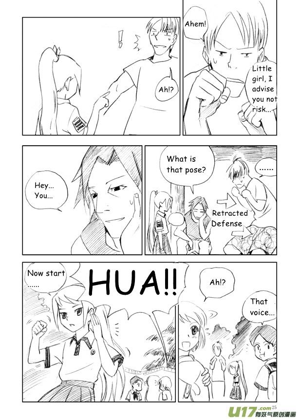 Audience with Her Majesty the Queen Chapter 7 page 26 - Chapter 7 : Incoming Rainstorm