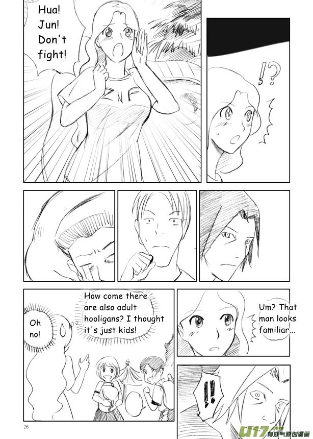 Audience with Her Majesty the Queen Chapter 7 page 27 - Chapter 7 : Incoming Rainstorm