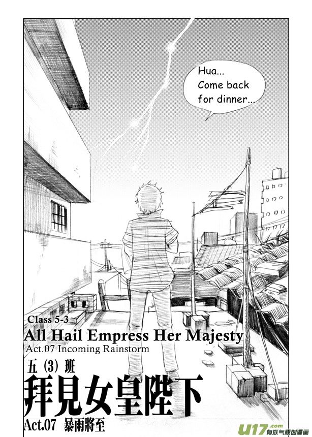 Audience with Her Majesty the Queen Chapter 7 page 3 - Chapter 7 : Incoming Rainstorm