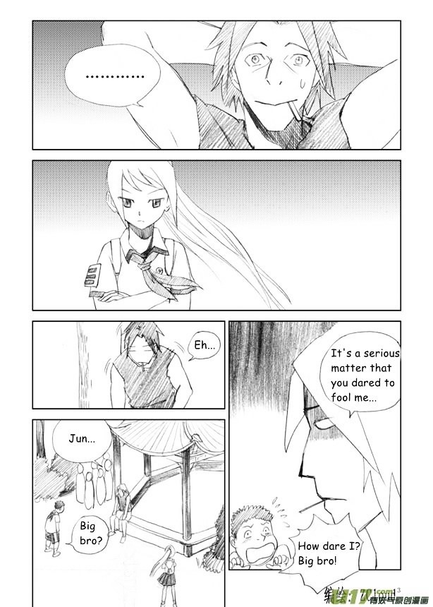 Audience with Her Majesty the Queen Chapter 7 page 4 - Chapter 7 : Incoming Rainstorm