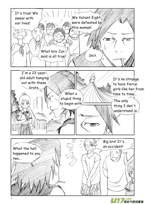 Audience with Her Majesty the Queen Chapter 7 page 5 - Chapter 7 : Incoming Rainstorm