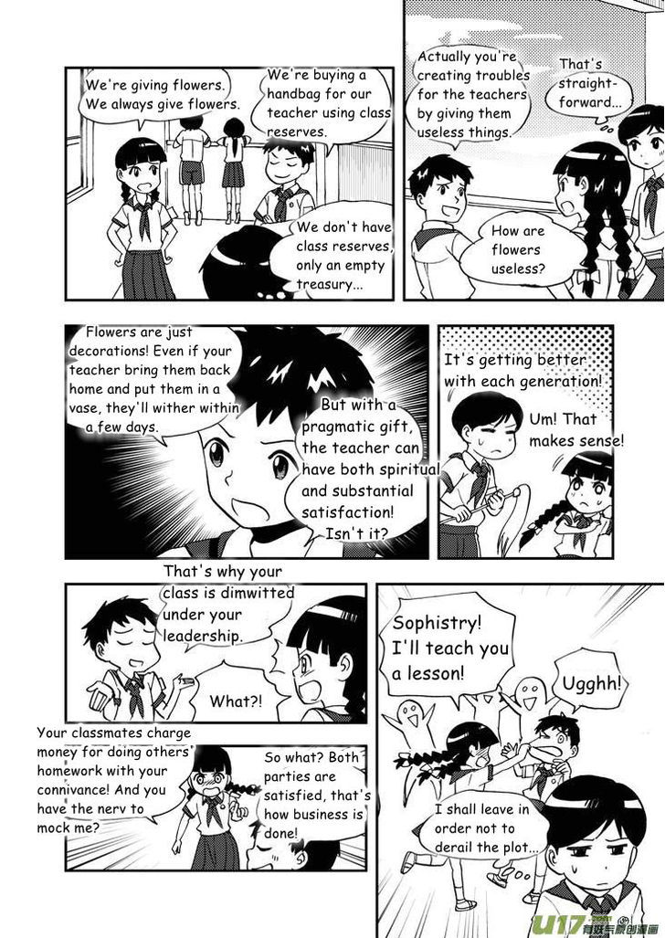 Audience with Her Majesty the Queen Chapter 70 page 12 - Chapter 70 : EX 01: Teachers' Day