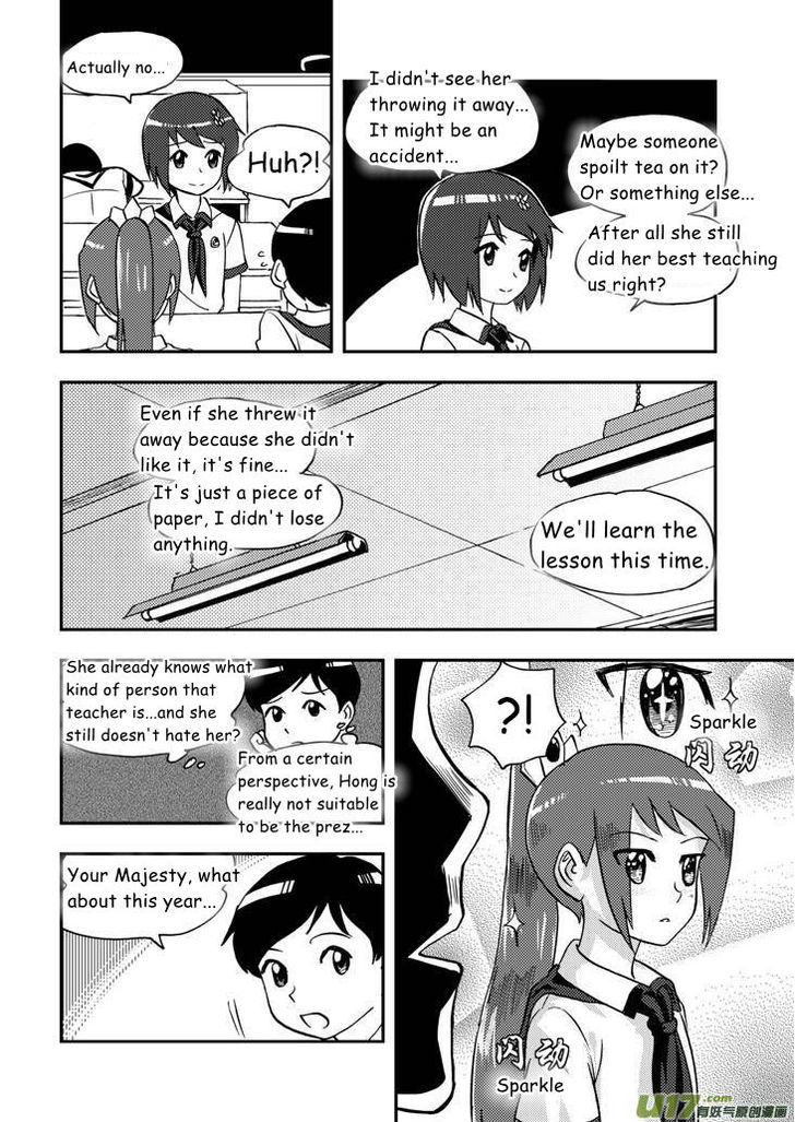Audience with Her Majesty the Queen Chapter 70 page 15 - Chapter 70 : EX 01: Teachers' Day