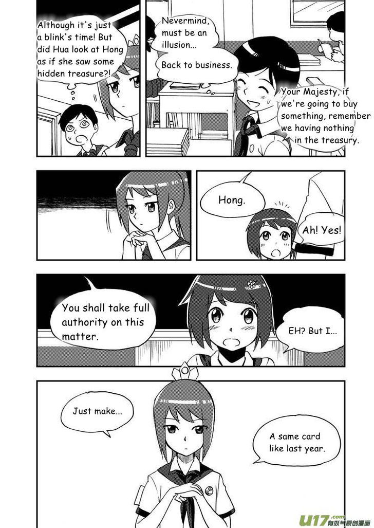 Audience with Her Majesty the Queen Chapter 70 page 16 - Chapter 70 : EX 01: Teachers' Day