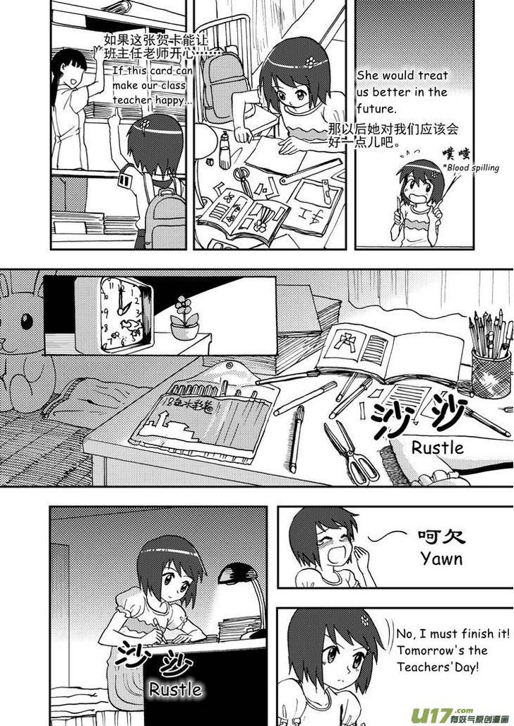 Audience with Her Majesty the Queen Chapter 70 page 4 - Chapter 70 : EX 01: Teachers' Day