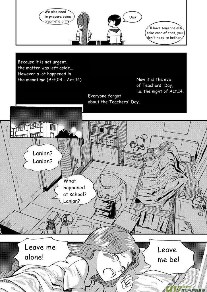 Audience with Her Majesty the Queen Chapter 71 page 1 - Chapter 71 : EX 01: Teachers' Day Part II