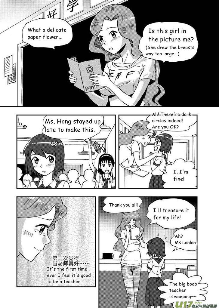 Audience with Her Majesty the Queen Chapter 71 page 11 - Chapter 71 : EX 01: Teachers' Day Part II