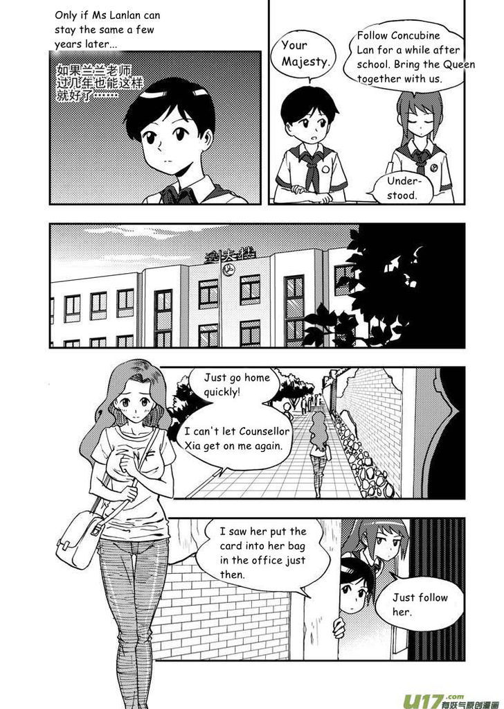 Audience with Her Majesty the Queen Chapter 71 page 12 - Chapter 71 : EX 01: Teachers' Day Part II