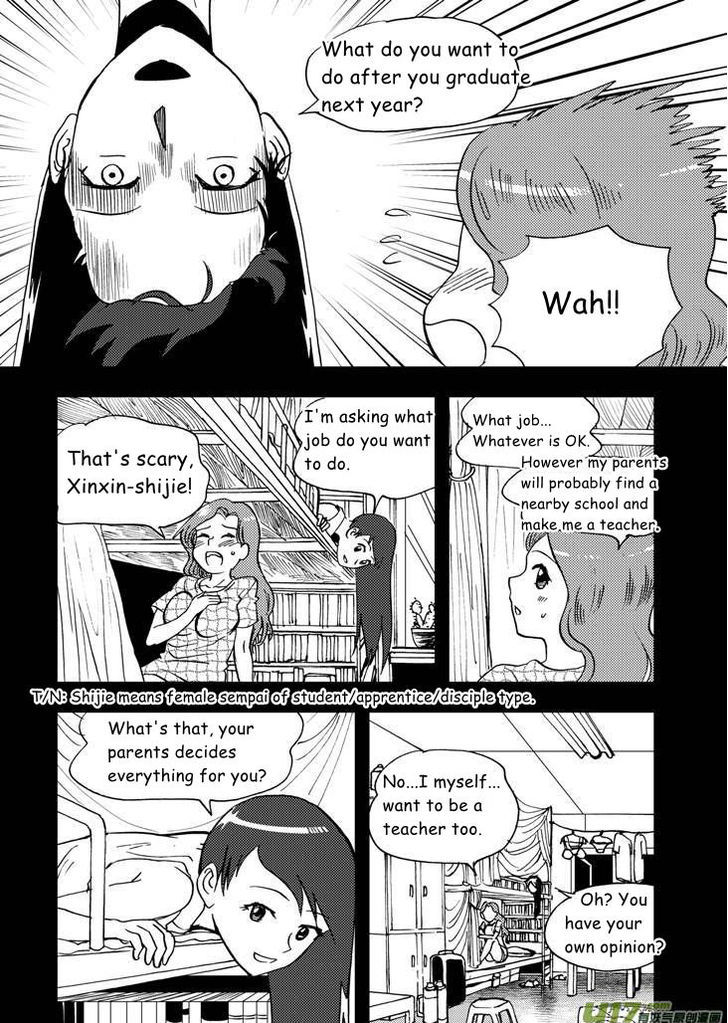 Audience with Her Majesty the Queen Chapter 71 page 3 - Chapter 71 : EX 01: Teachers' Day Part II