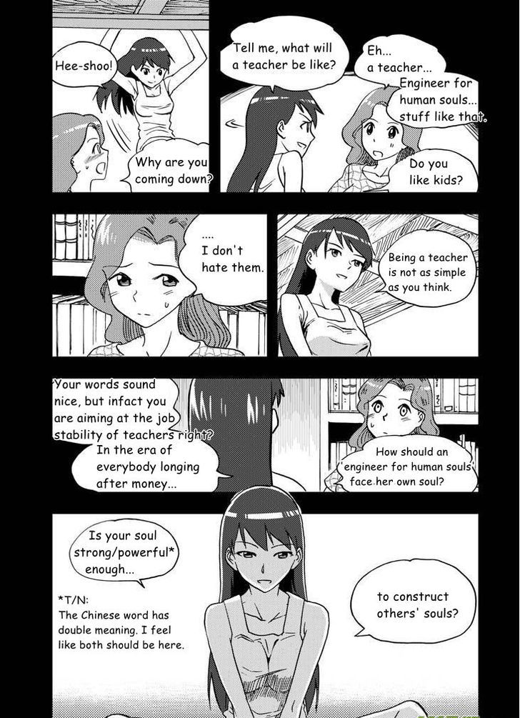 Audience with Her Majesty the Queen Chapter 71 page 4 - Chapter 71 : EX 01: Teachers' Day Part II