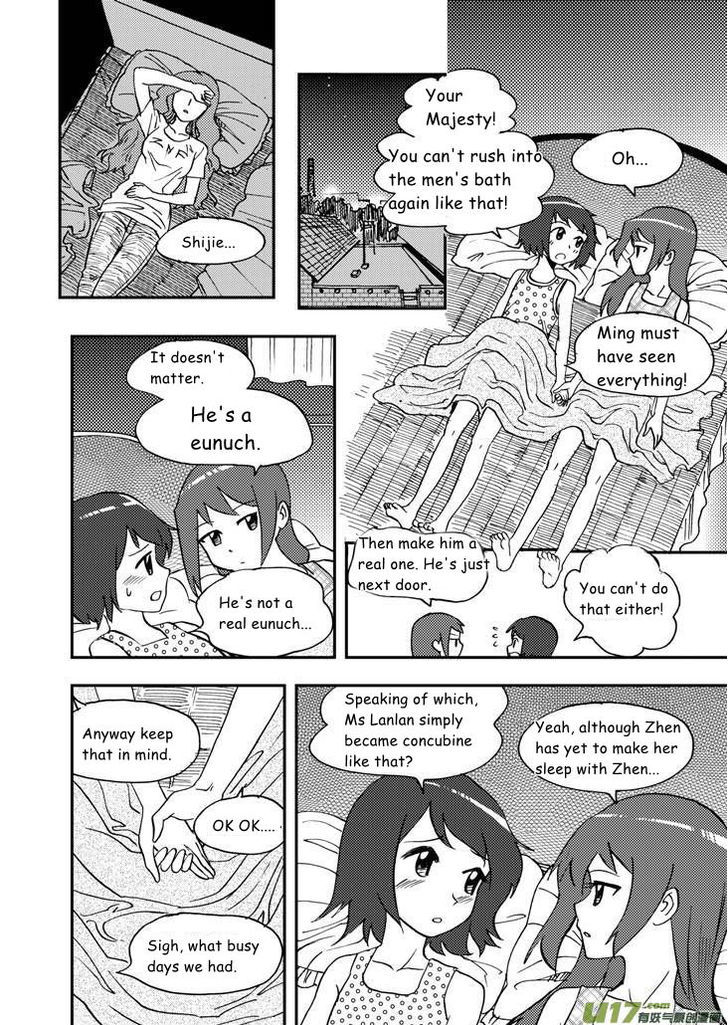 Audience with Her Majesty the Queen Chapter 71 page 6 - Chapter 71 : EX 01: Teachers' Day Part II